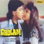 Aakhri Ghulam - Pappu Kashmiri Song Download